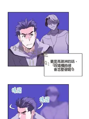 SStudy 性趣學習小組 1-77話[完結]_003155