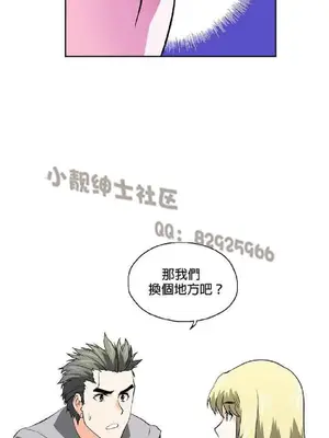SStudy 性趣學習小組 1-77話[完結]_003156