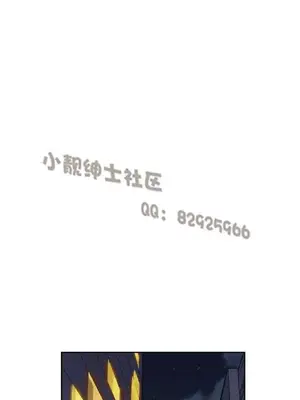 SStudy 性趣學習小組 1-77話[完結]_003157