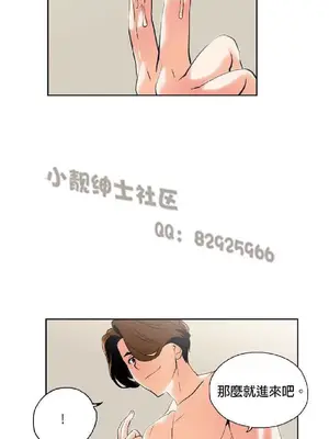 SStudy 性趣學習小組 1-77話[完結]_003160