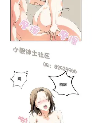 SStudy 性趣學習小組 1-77話[完結]_003162