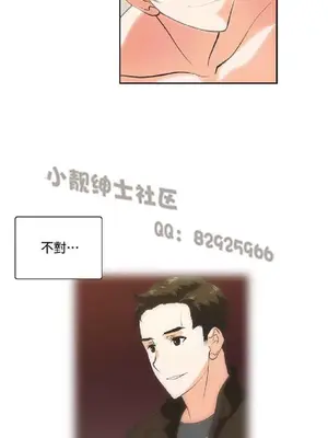 SStudy 性趣學習小組 1-77話[完結]_003164