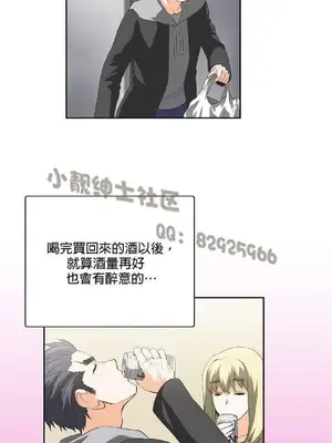 SStudy 性趣學習小組 1-77話[完結]_003181
