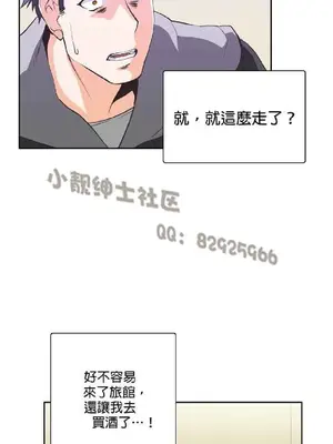 SStudy 性趣學習小組 1-77話[完結]_003183