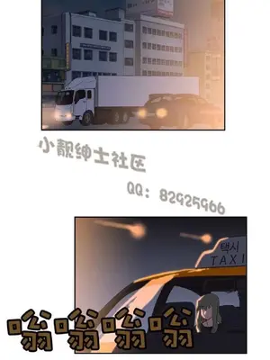 SStudy 性趣學習小組 1-77話[完結]_003184