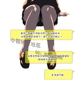 SStudy 性趣學習小組 1-77話[完結]_003185