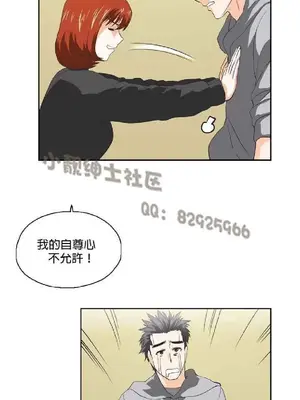 SStudy 性趣學習小組 1-77話[完結]_003188
