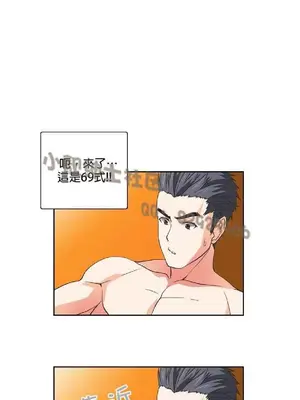 SStudy 性趣學習小組 1-77話[完結]_003192