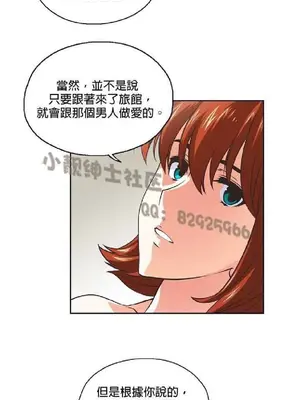 SStudy 性趣學習小組 1-77話[完結]_003196
