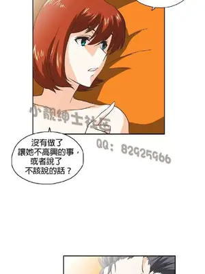 SStudy 性趣學習小組 1-77話[完結]_003197