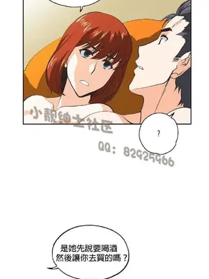 SStudy 性趣學習小組 1-77話[完結]_003198