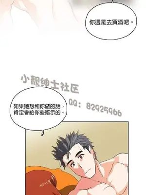 SStudy 性趣學習小組 1-77話[完結]_003199