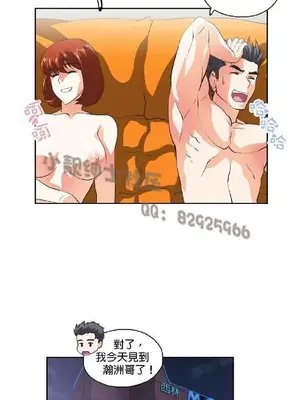 SStudy 性趣學習小組 1-77話[完結]_003200