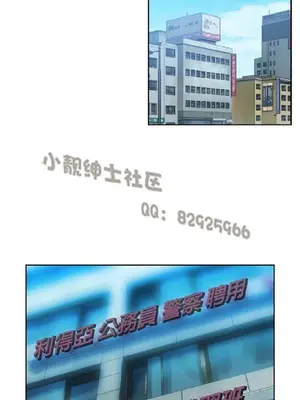 SStudy 性趣學習小組 1-77話[完結]_003201