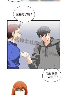 SStudy 性趣學習小組 1-77話[完結]_003203