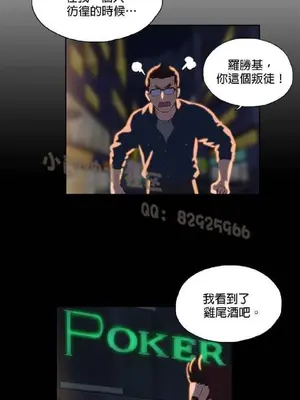 SStudy 性趣學習小組 1-77話[完結]_003204