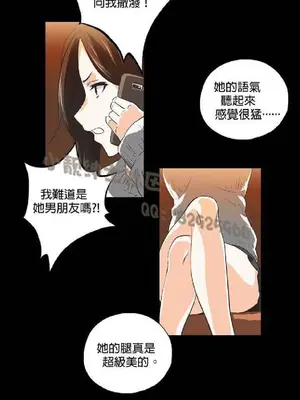 SStudy 性趣學習小組 1-77話[完結]_003205