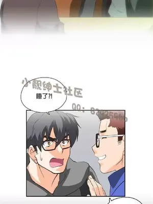SStudy 性趣學習小組 1-77話[完結]_003206