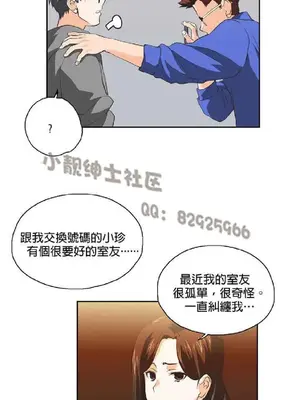 SStudy 性趣學習小組 1-77話[完結]_003207