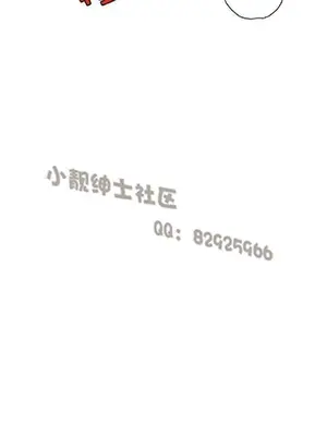 SStudy 性趣學習小組 1-77話[完結]_003208