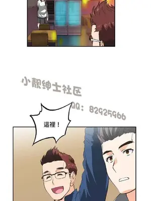 SStudy 性趣學習小組 1-77話[完結]_003209
