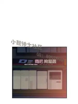 SStudy 性趣學習小組 1-77話[完結]_004001