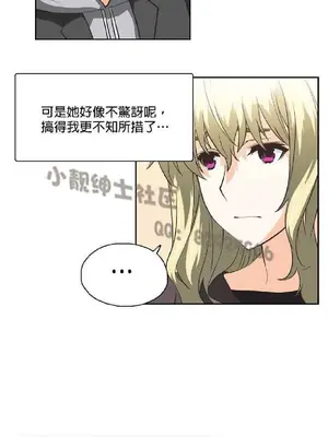 SStudy 性趣學習小組 1-77話[完結]_004002