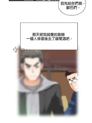 SStudy 性趣學習小組 1-77話[完結]_004004