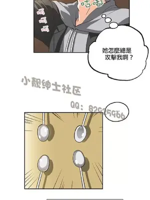 SStudy 性趣學習小組 1-77話[完結]_004007