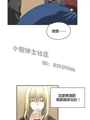 SStudy 性趣學習小組 1-77話[完結]_004008