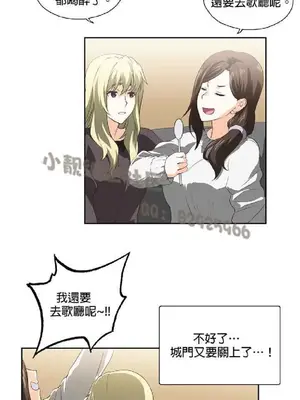 SStudy 性趣學習小組 1-77話[完結]_004009