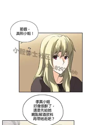 SStudy 性趣學習小組 1-77話[完結]_004010