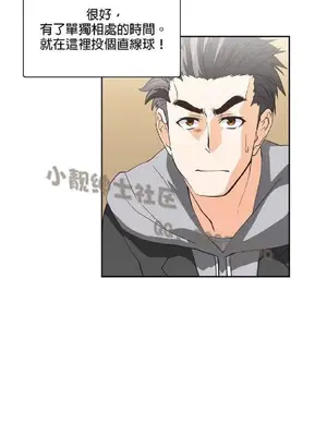 SStudy 性趣學習小組 1-77話[完結]_004011