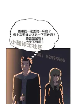 SStudy 性趣學習小組 1-77話[完結]_004012