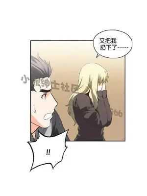 SStudy 性趣學習小組 1-77話[完結]_004014