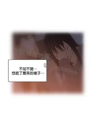 SStudy 性趣學習小組 1-77話[完結]_004016