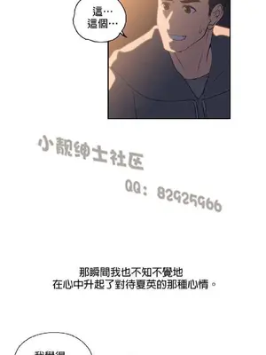 SStudy 性趣學習小組 1-77話[完結]_004018