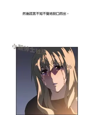 SStudy 性趣學習小組 1-77話[完結]_004019