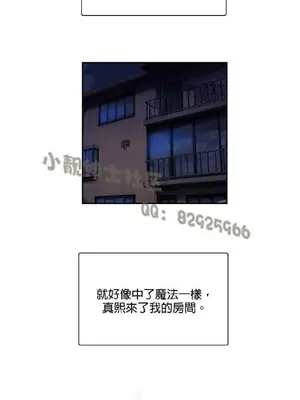 SStudy 性趣學習小組 1-77話[完結]_004020