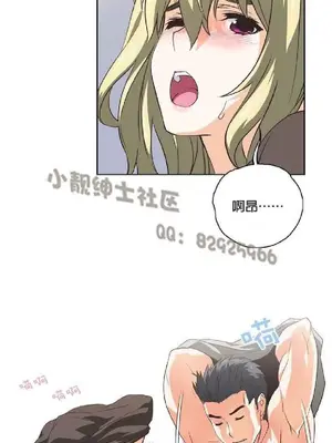 SStudy 性趣學習小組 1-77話[完結]_004021