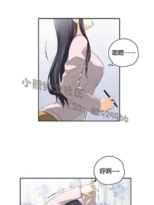 SStudy 性趣學習小組 1-77話[完結]_004023