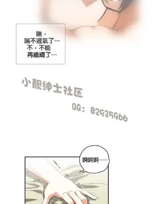 SStudy 性趣學習小組 1-77話[完結]_004031