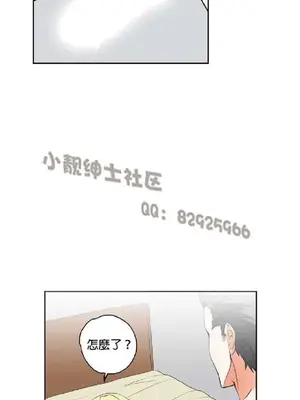 SStudy 性趣學習小組 1-77話[完結]_004032