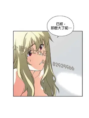 SStudy 性趣學習小組 1-77話[完結]_004033