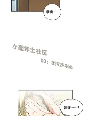 SStudy 性趣學習小組 1-77話[完結]_004038