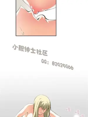 SStudy 性趣學習小組 1-77話[完結]_004039