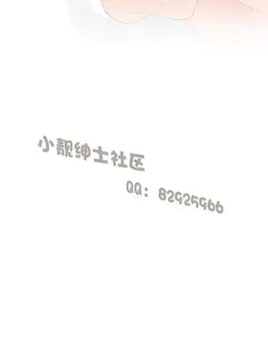 SStudy 性趣學習小組 1-77話[完結]_004041