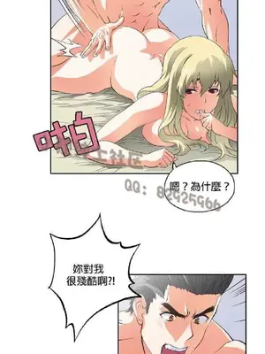 SStudy 性趣學習小組 1-77話[完結]_004051
