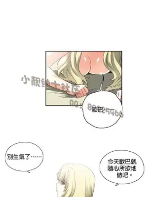 SStudy 性趣學習小組 1-77話[完結]_004052