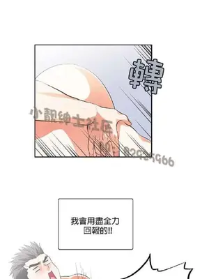 SStudy 性趣學習小組 1-77話[完結]_004053